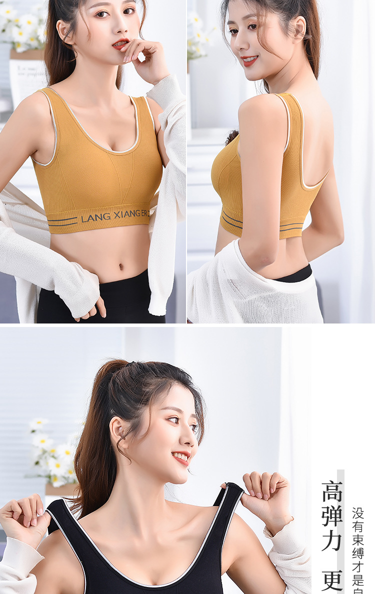 Beauty Back Underwear Women's Wireless Small Breasts Push up Bra Vest Chest-Wrapped Junior High School Students High School Girl Bra