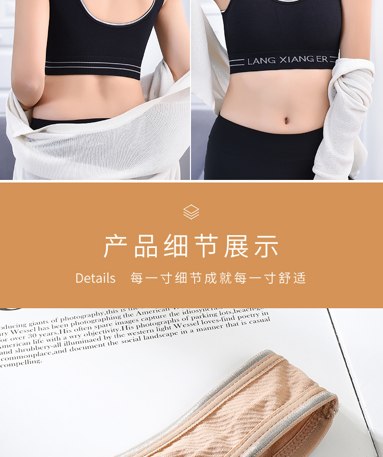Beauty Back Underwear Women's Wireless Small Breasts Push up Bra Vest Chest-Wrapped Junior High School Students High School Girl Bra