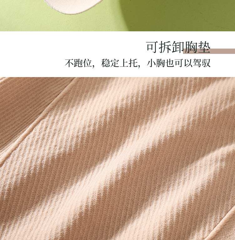Beauty Back Underwear Women's Wireless Small Breasts Push up Bra Vest Chest-Wrapped Junior High School Students High School Girl Bra