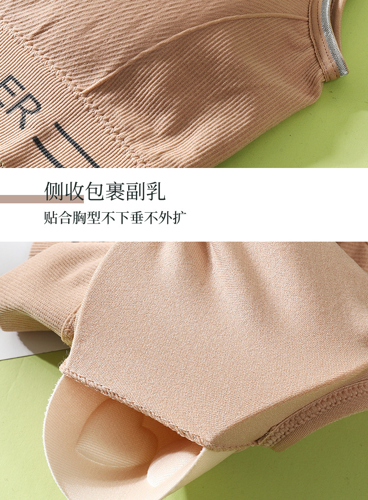 Beauty Back Underwear Women's Wireless Small Breasts Push up Bra Vest Chest-Wrapped Junior High School Students High School Girl Bra