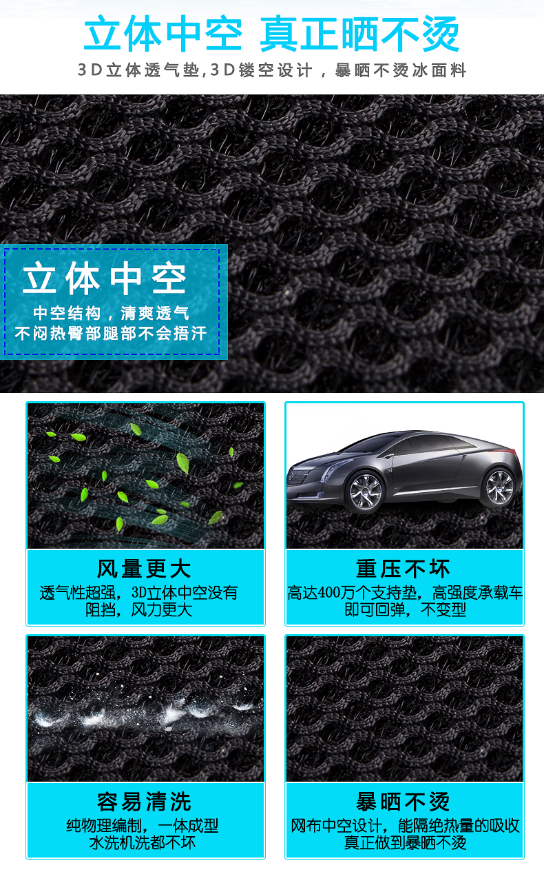 12V24V car air cushion main seat and passenger seat leaflet cool air cushion car cushion