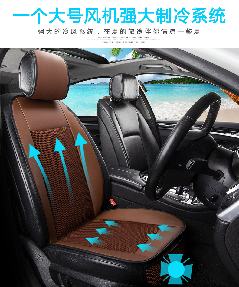 12V24V car air cushion main seat and passenger seat leaflet cool air cushion car cushion