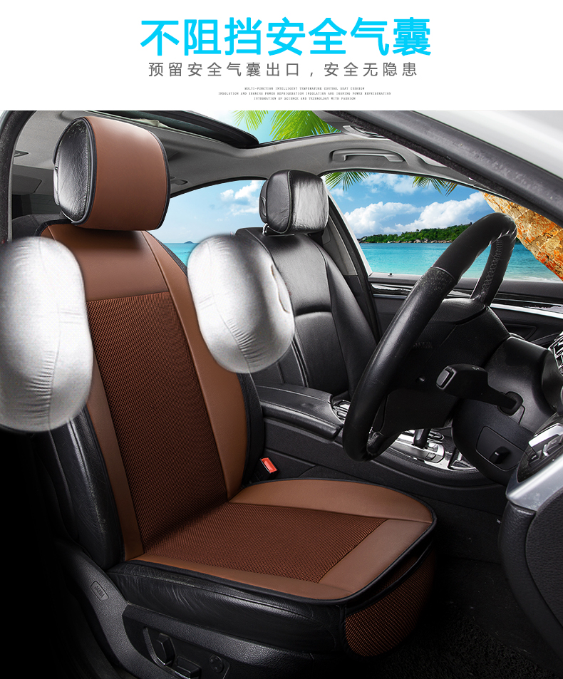 12V24V car air cushion main seat and passenger seat leaflet cool air cushion car cushion
