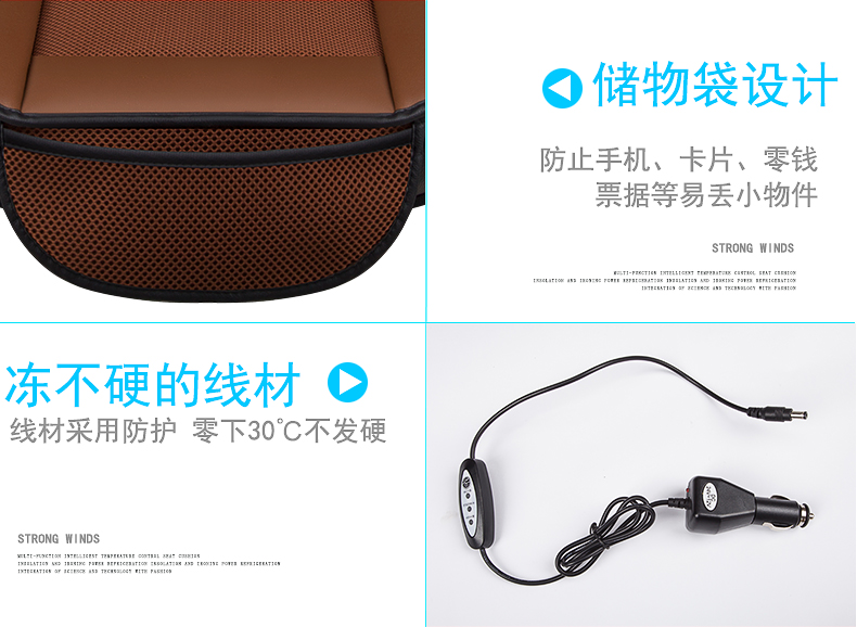 12V24V car air cushion main seat and passenger seat leaflet cool air cushion car cushion