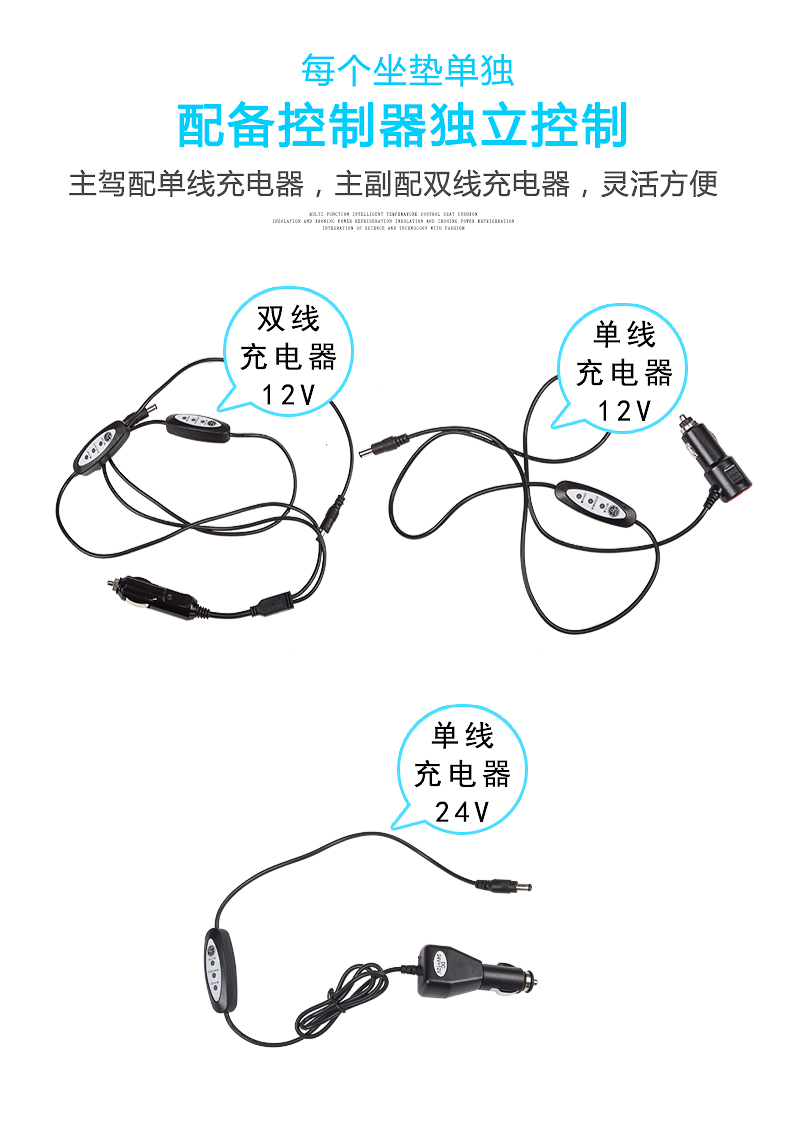 12V24V car air cushion main seat and passenger seat leaflet cool air cushion car cushion