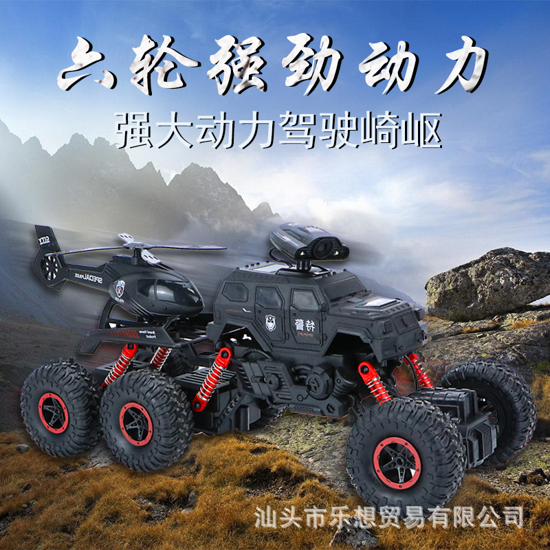 New Oversized New Special Police Six-Wheel Climbing off-Road Bigfoot Monster Remote Control Car Children Boy Cool Toy Car