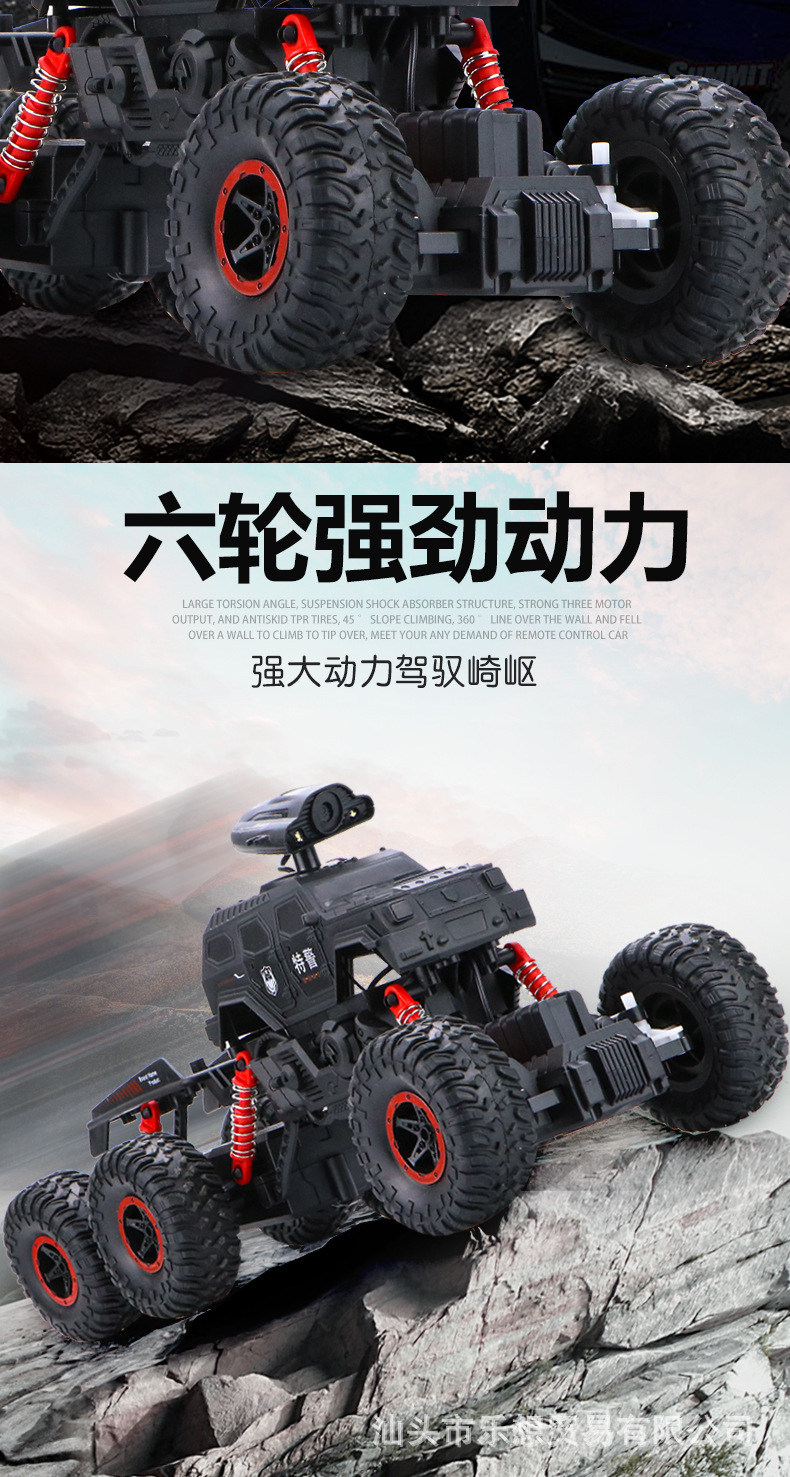 New Oversized New Special Police Six-Wheel Climbing off-Road Bigfoot Monster Remote Control Car Children Boy Cool Toy Car