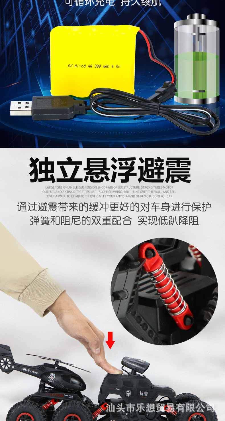 New Oversized New Special Police Six-Wheel Climbing off-Road Bigfoot Monster Remote Control Car Children Boy Cool Toy Car