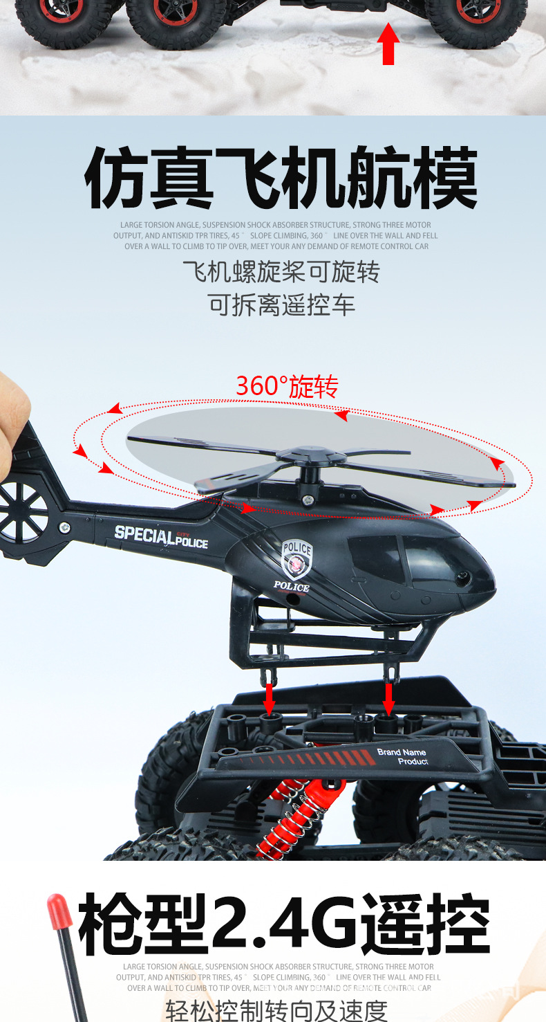 New Oversized New Special Police Six-Wheel Climbing off-Road Bigfoot Monster Remote Control Car Children Boy Cool Toy Car