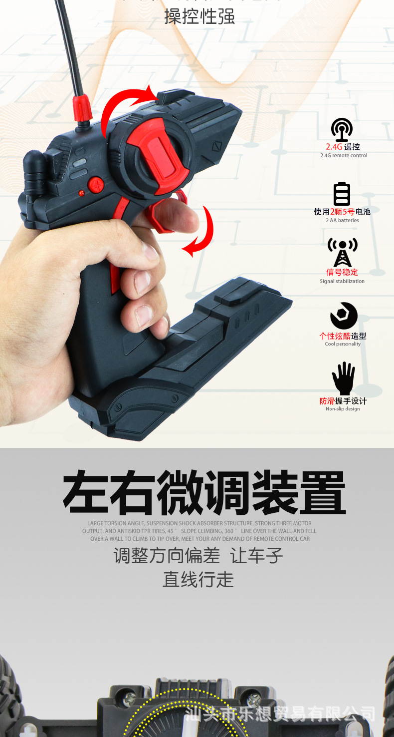 New Oversized New Special Police Six-Wheel Climbing off-Road Bigfoot Monster Remote Control Car Children Boy Cool Toy Car