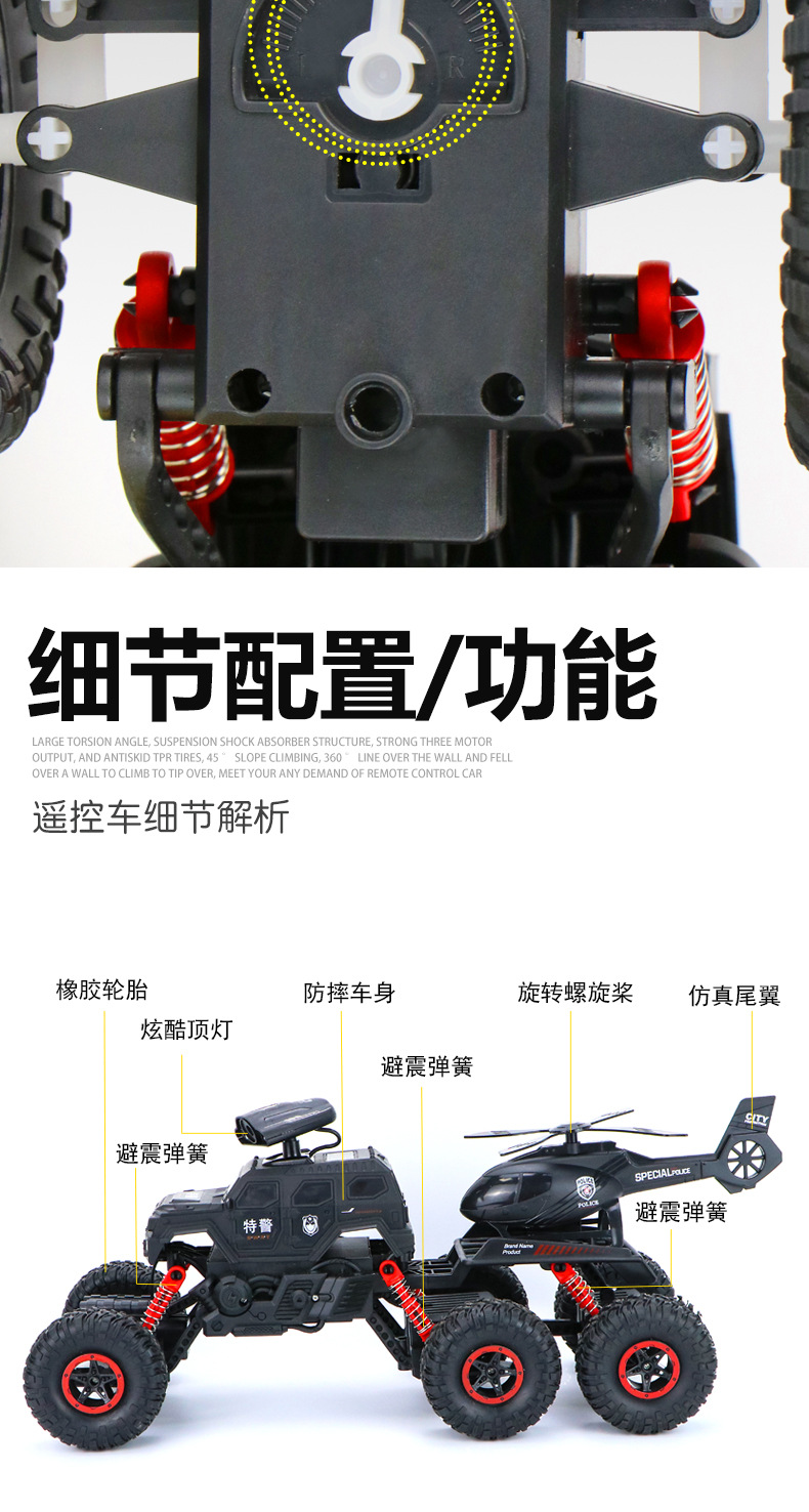 New Oversized New Special Police Six-Wheel Climbing off-Road Bigfoot Monster Remote Control Car Children Boy Cool Toy Car