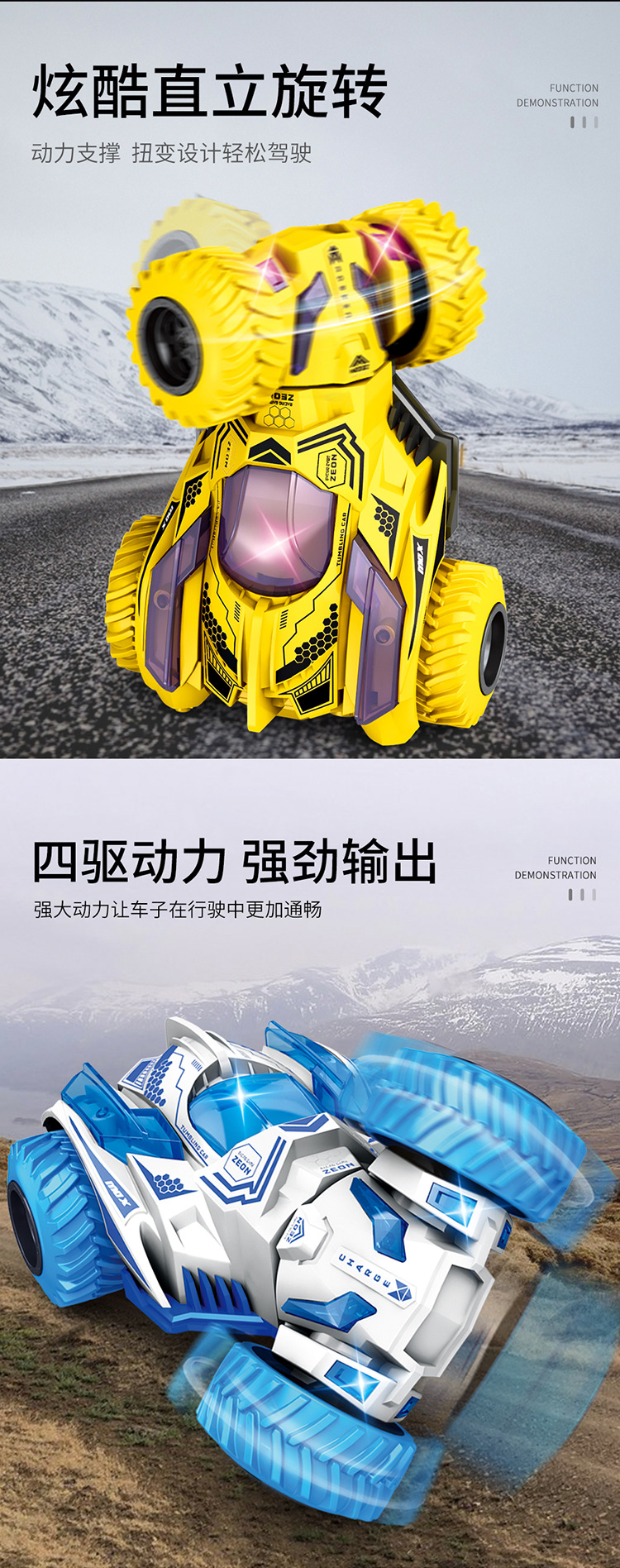 Car Cool Rotating Head Inertia Warrior Rolling Stunt Car Double-Sided Climbing Dumptruck Toy off-Road Vehicle