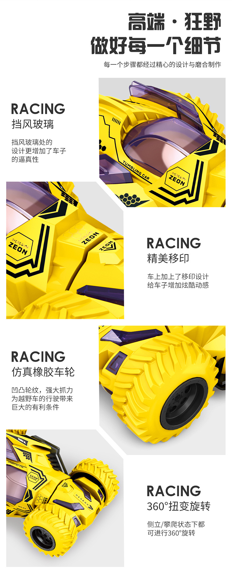 Car Cool Rotating Head Inertia Warrior Rolling Stunt Car Double-Sided Climbing Dumptruck Toy off-Road Vehicle