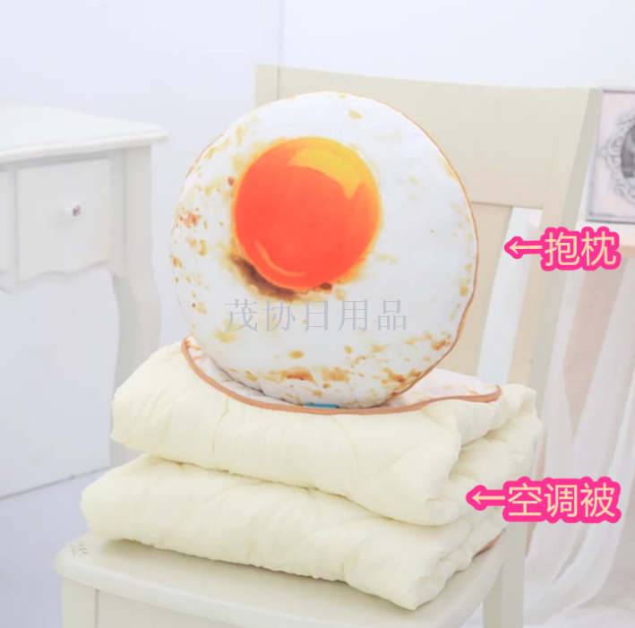 Fruit car pillow quilt dual use sofa cushion by office lunch break folding pillow air conditioning summer cool quilt