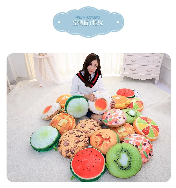 Fruit car pillow quilt dual use sofa cushion by office lunch break folding pillow air conditioning summer cool quilt