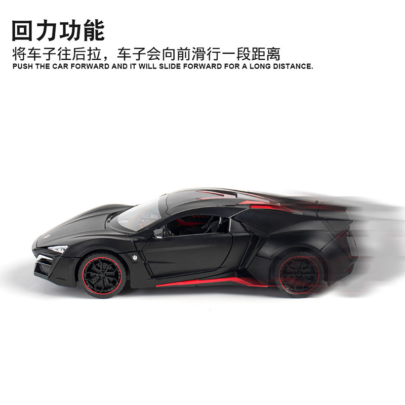 1:24 Bracket Box Simulation Lyken Sports Car Cool Sound and Light Warrior Children&#039;s Toy Alloy Car Model Chenghai Wholesale