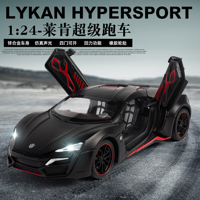 1:24 Bracket Box Simulation Lyken Sports Car Cool Sound and Light Warrior Children&#039;s Toy Alloy Car Model Chenghai Wholesale