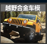 1:24 Bracket Box Simulation Lyken Sports Car Cool Sound and Light Warrior Children's Toy Alloy Car Model Chenghai Wholesale