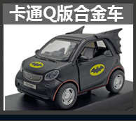 1:24 Bracket Box Simulation Lyken Sports Car Cool Sound and Light Warrior Children's Toy Alloy Car Model Chenghai Wholesale