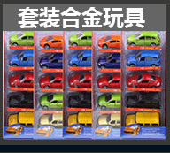 1:24 Bracket Box Simulation Lyken Sports Car Cool Sound and Light Warrior Children's Toy Alloy Car Model Chenghai Wholesale