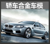 1:24 Bracket Box Simulation Lyken Sports Car Cool Sound and Light Warrior Children's Toy Alloy Car Model Chenghai Wholesale