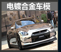 1:24 Bracket Box Simulation Lyken Sports Car Cool Sound and Light Warrior Children's Toy Alloy Car Model Chenghai Wholesale