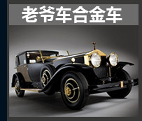 1:24 Bracket Box Simulation Lyken Sports Car Cool Sound and Light Warrior Children's Toy Alloy Car Model Chenghai Wholesale