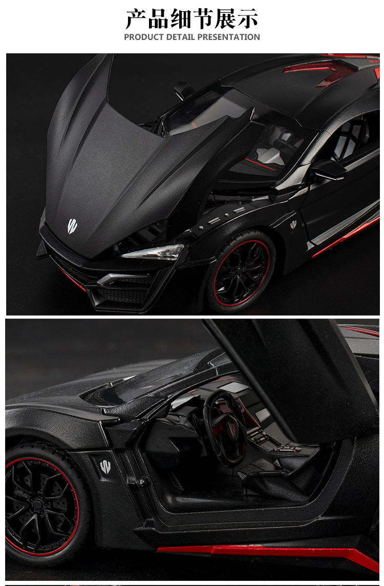 1:24 Bracket Box Simulation Lyken Sports Car Cool Sound and Light Warrior Children's Toy Alloy Car Model Chenghai Wholesale