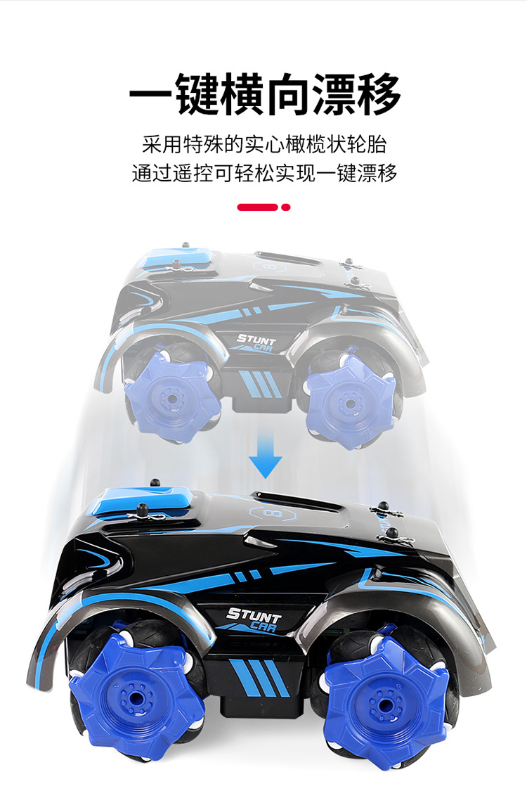 Amazon Cross-Border Four-Wheel Drift Horizontal Remote Control off-Road Vehicle Luminous Cool Dancing Car Charging Boy Toy