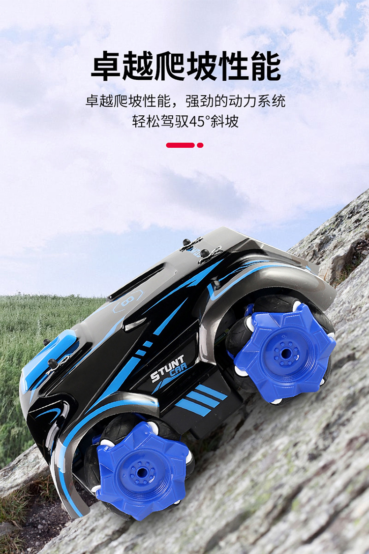 Amazon Cross-Border Four-Wheel Drift Horizontal Remote Control off-Road Vehicle Luminous Cool Dancing Car Charging Boy Toy