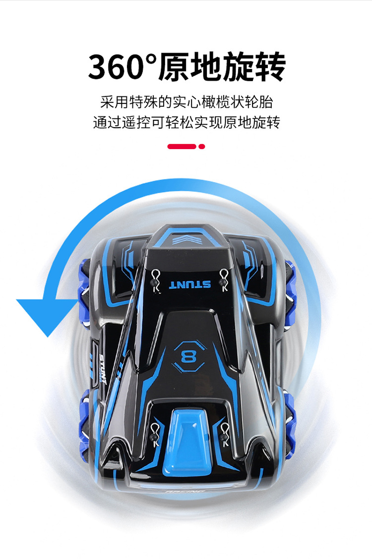 Amazon Cross-Border Four-Wheel Drift Horizontal Remote Control off-Road Vehicle Luminous Cool Dancing Car Charging Boy Toy
