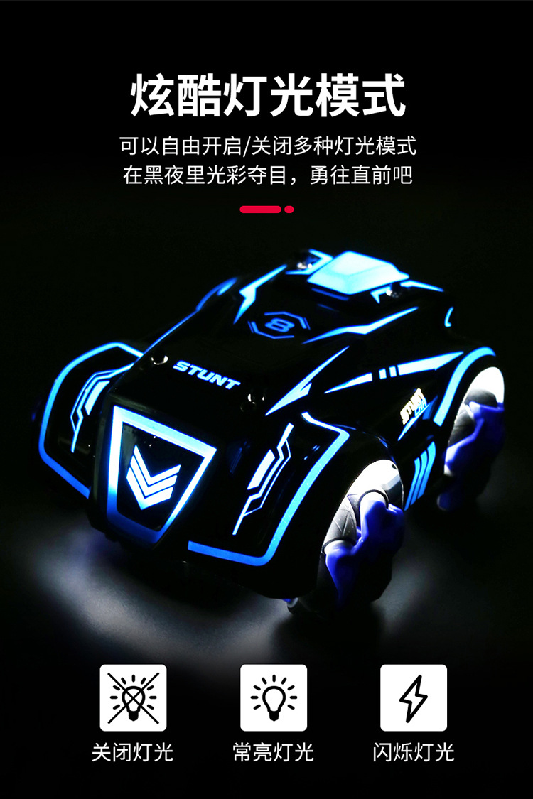 Amazon Cross-Border Four-Wheel Drift Horizontal Remote Control off-Road Vehicle Luminous Cool Dancing Car Charging Boy Toy