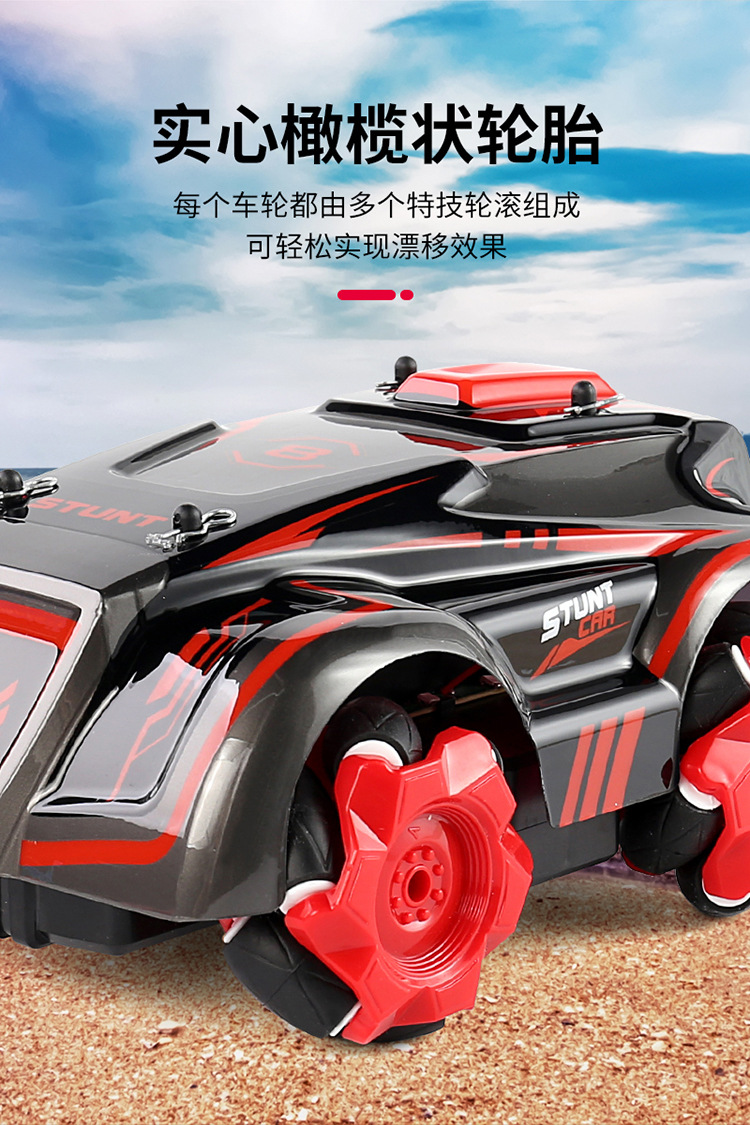 Amazon Cross-Border Four-Wheel Drift Horizontal Remote Control off-Road Vehicle Luminous Cool Dancing Car Charging Boy Toy