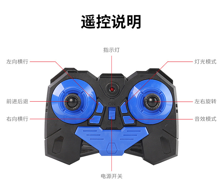 Amazon Cross-Border Four-Wheel Drift Horizontal Remote Control off-Road Vehicle Luminous Cool Dancing Car Charging Boy Toy
