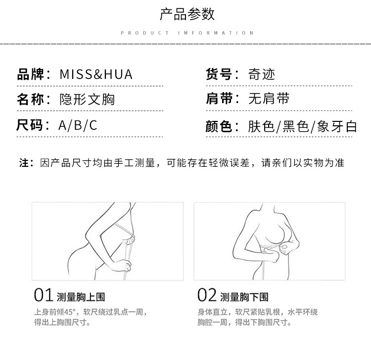 Factory Cross-Border Strapless Underwear Beautiful Back Push-up Pull-up Bra Wedding Dress Wireless Bra Invisible Nude Bra Women