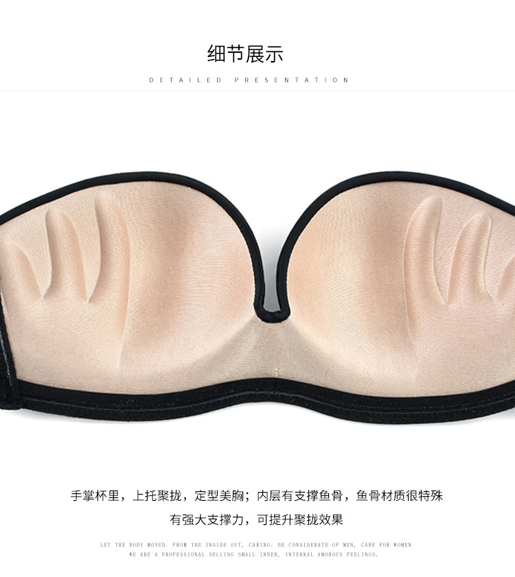 Factory Cross-Border Strapless Underwear Beautiful Back Push-up Pull-up Bra Wedding Dress Wireless Bra Invisible Nude Bra Women