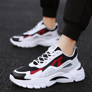Spring and Autumn New Bailun Cool Running Men's Retro Casual NB Sneakers Retro Running Shoes Women's New Balance Winter