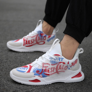 Spring and Autumn New Bailun Cool Running Men's Retro Casual NB Sneakers Retro Running Shoes Women's New Balance Winter