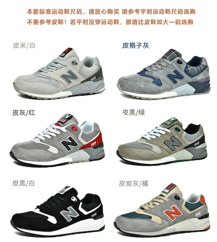 Spring and Autumn New Bailun Cool Running Men's Retro Casual NB Sneakers Retro Running Shoes Women's New Balance Winter