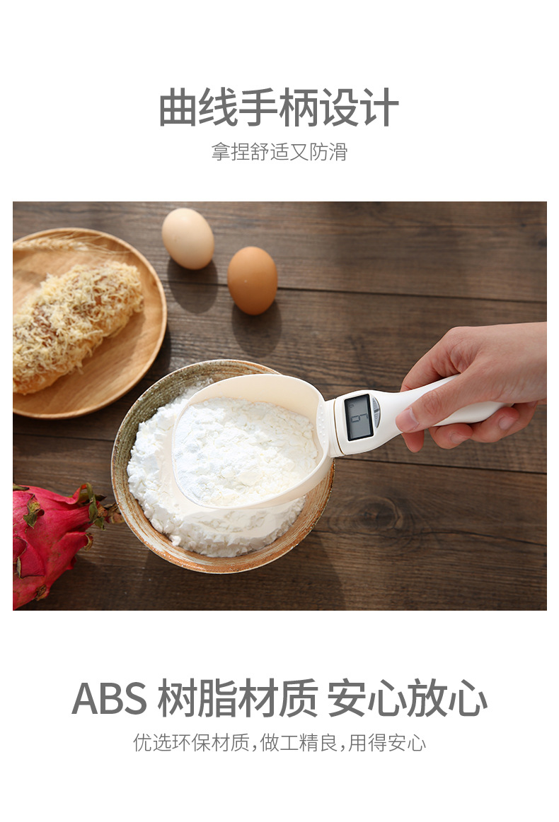 Kitchen Scale Electronic Quantity Spoon Scale Baking Scale Food Balance Electronic Scale Precision Kitchen Scale Grams Kitchen Scale Electronic Quantity Spoon Scale Baking Scale Food Balance Electronic Scale Precision Kitchen Scale Grams