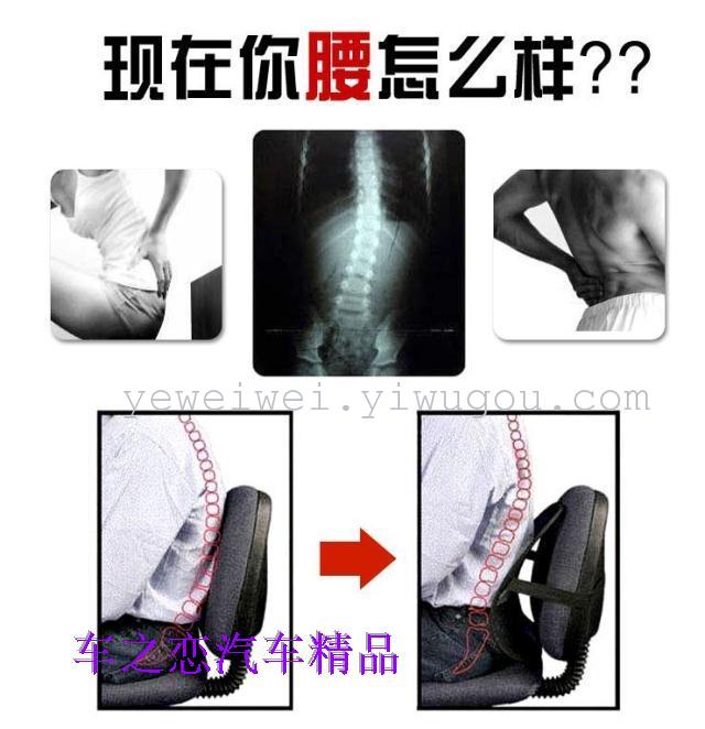 Auto Accessories, cool in summer lumbar cushion backrest lumbar lumbar car in summer