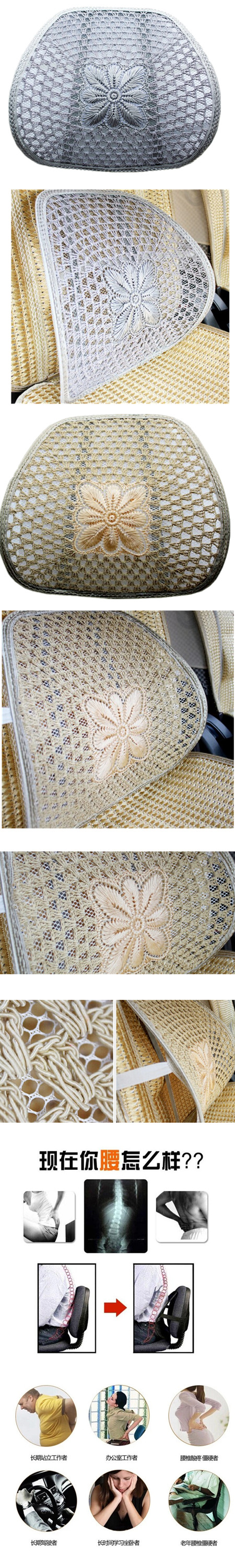 Auto Accessories, cool in summer lumbar cushion backrest lumbar lumbar car in summer