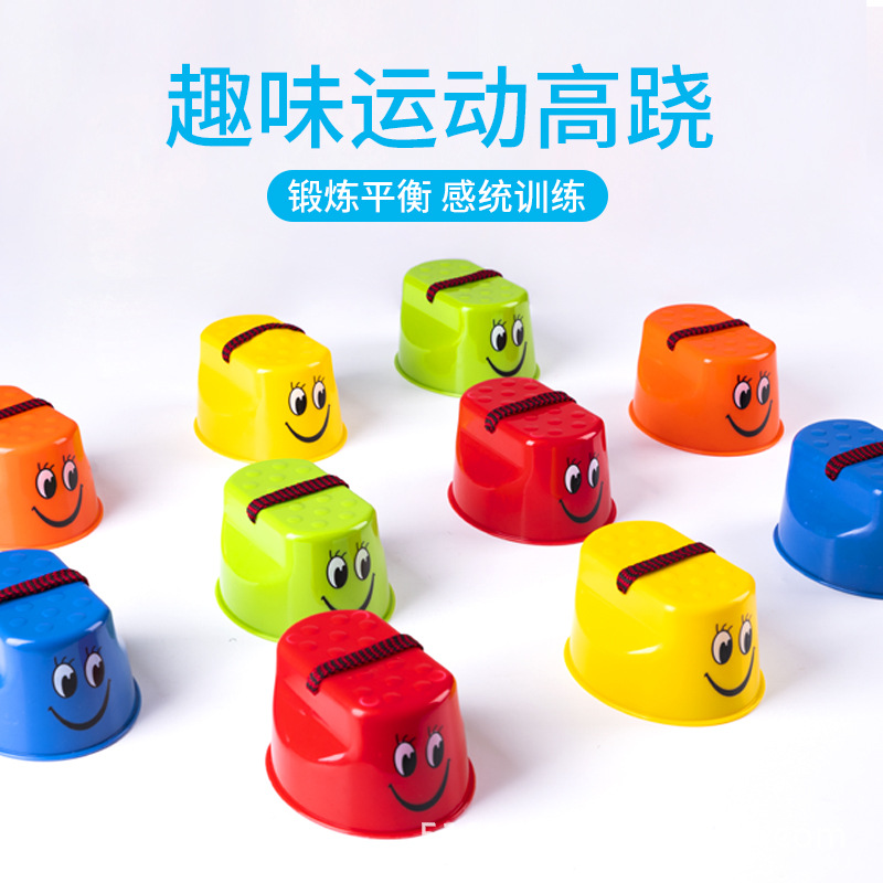 Children &#039;S Early Education Plastic Smiley Face Kindergarten Walking On Stilts Outdoor Sports Balance Sensory Training Equipment Toys