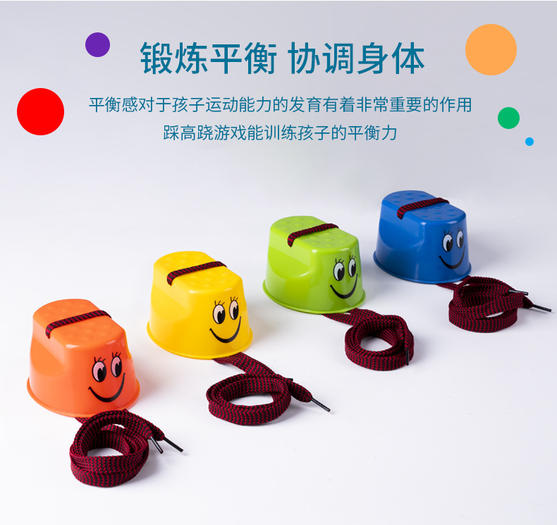Children 'S Early Education Plastic Smiley Face Kindergarten Walking On Stilts Outdoor Sports Balance Sensory Training Equipment Toys Children 'S Early Education Plastic Smiley Face Kindergarten Walking On Stilts Outdoor Sports Balance Sensory Training Equipment Toys