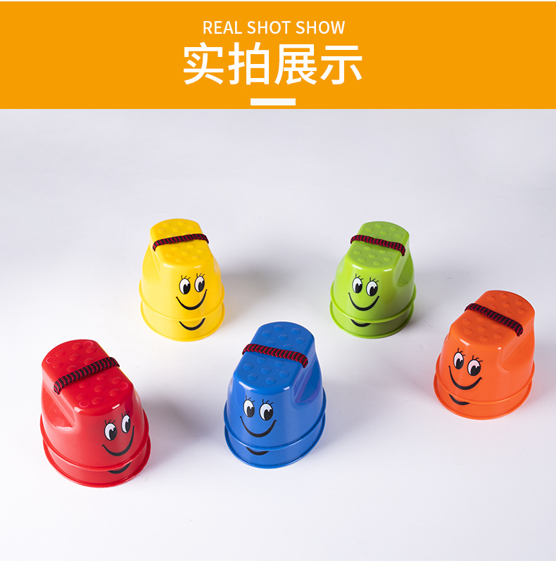 Children 'S Early Education Plastic Smiley Face Kindergarten Walking On Stilts Outdoor Sports Balance Sensory Training Equipment Toys Children 'S Early Education Plastic Smiley Face Kindergarten Walking On Stilts Outdoor Sports Balance Sensory Training Equipment Toys