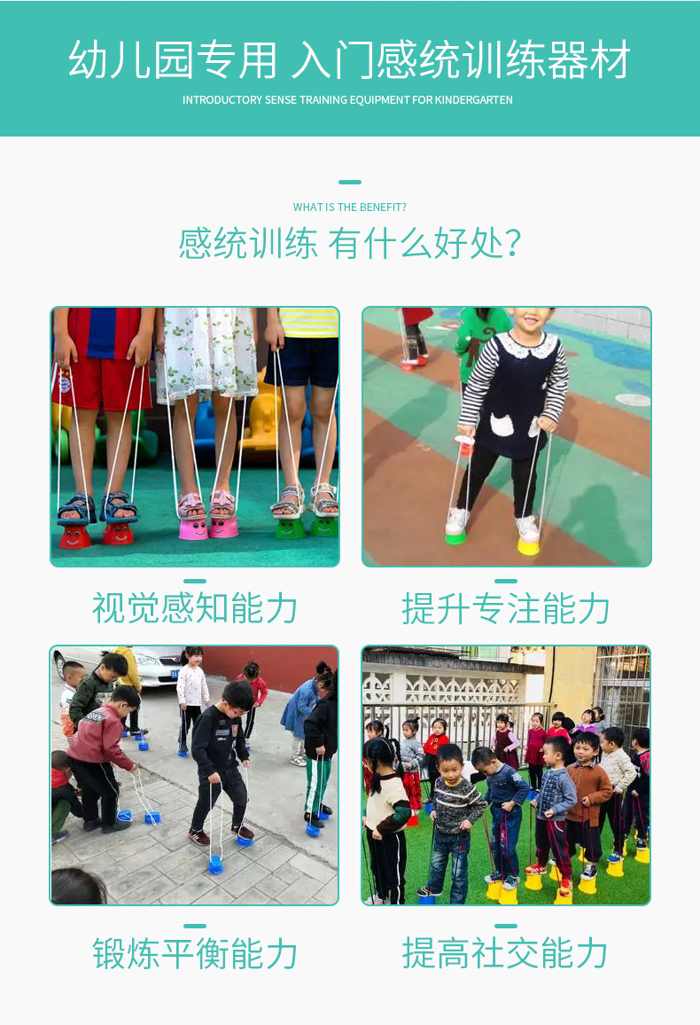 Children 'S Early Education Plastic Smiley Face Kindergarten Walking On Stilts Outdoor Sports Balance Sensory Training Equipment Toys Children 'S Early Education Plastic Smiley Face Kindergarten Walking On Stilts Outdoor Sports Balance Sensory Training Equipment Toys