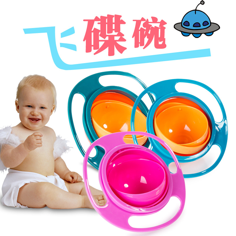 360 Degree rolating balance Bowl top FLYING saucer baby Bowl