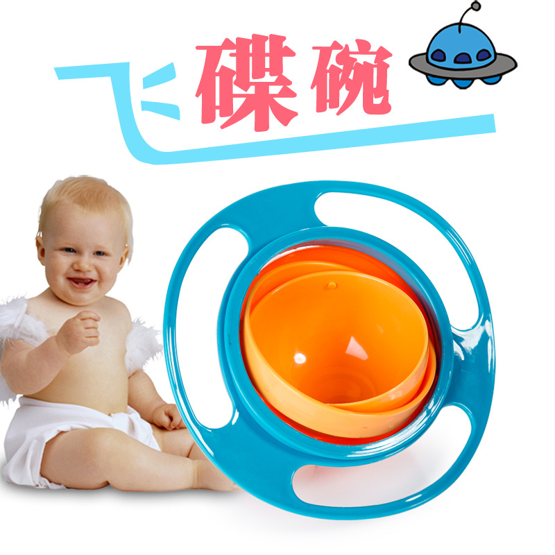 360 Degree rolating balance Bowl top FLYING saucer baby Bowl