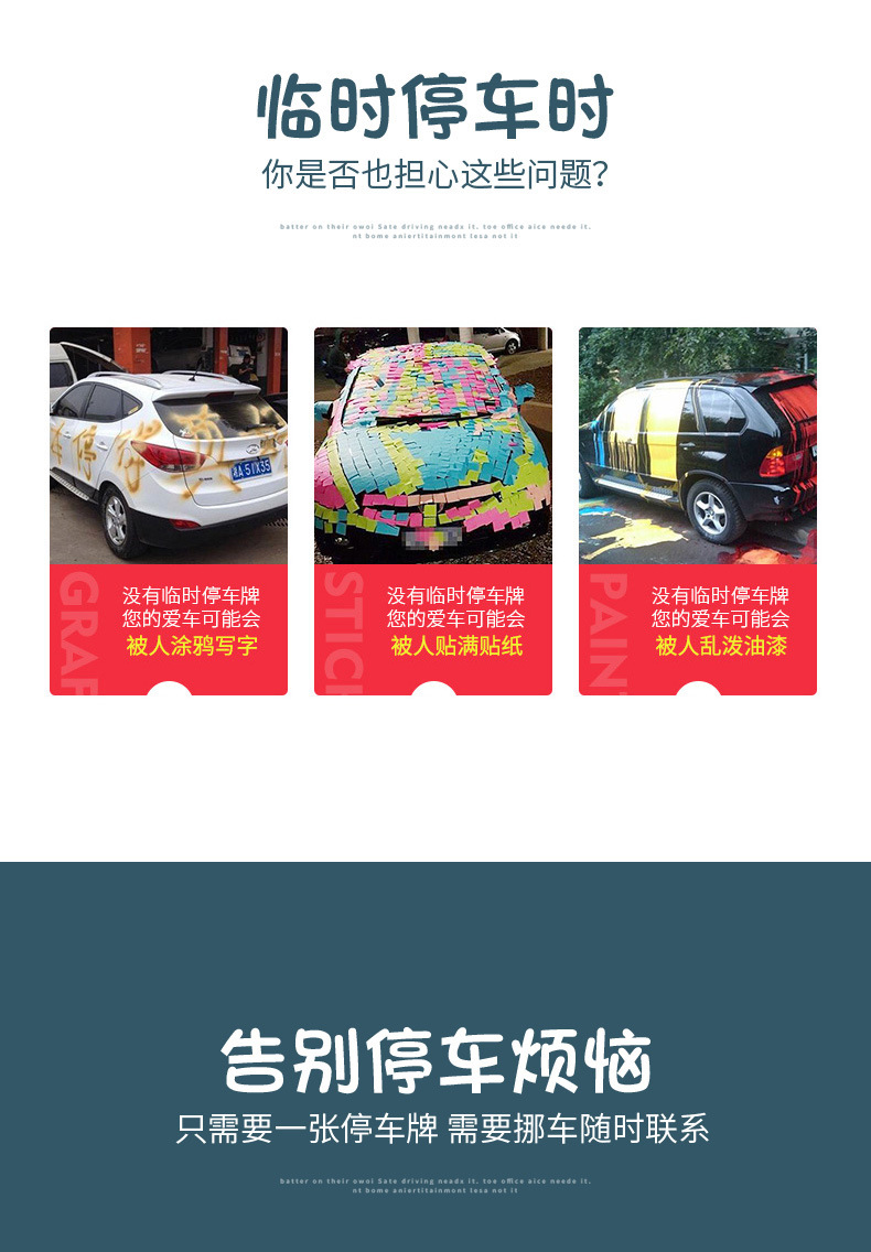 Car Temporary Parking Phone Number Plate Moving License Plate Parking Card Cool Cartoon Cute 3D Stereo R-2044 Car Temporary Parking Phone Number Plate Moving License Plate Parking Card Cool Cartoon Cute 3D Stereo R-2044