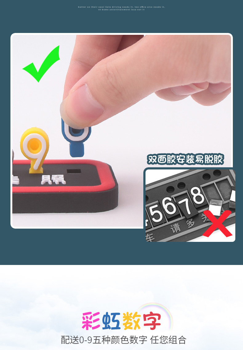 Car Temporary Parking Phone Number Plate Moving License Plate Parking Card Cool Cartoon Cute 3D Stereo R-2044 Car Temporary Parking Phone Number Plate Moving License Plate Parking Card Cool Cartoon Cute 3D Stereo R-2044